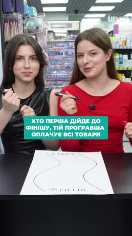 #watsons #watsonsua #watsonsukraine 