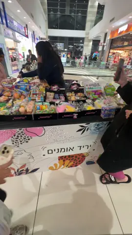 @ממלכת הסקוושים של אמה 🩷🌈🩷 