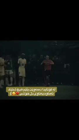 #اکسبلور #aac #fyp 𝐉𝐀𝐌𝐀𝐋🔥💔#foryoکرە_القدم_قصە_عشق_لایننهی🤩 ##imvaro✅ 