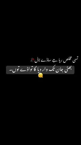 کیوں بھٹی🫠#100k #ffffffyyyyyyyyyyyyppppp #viral @Sᴏʜᴀɪʟ🥷🏿 