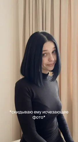 Что упало, то пропало