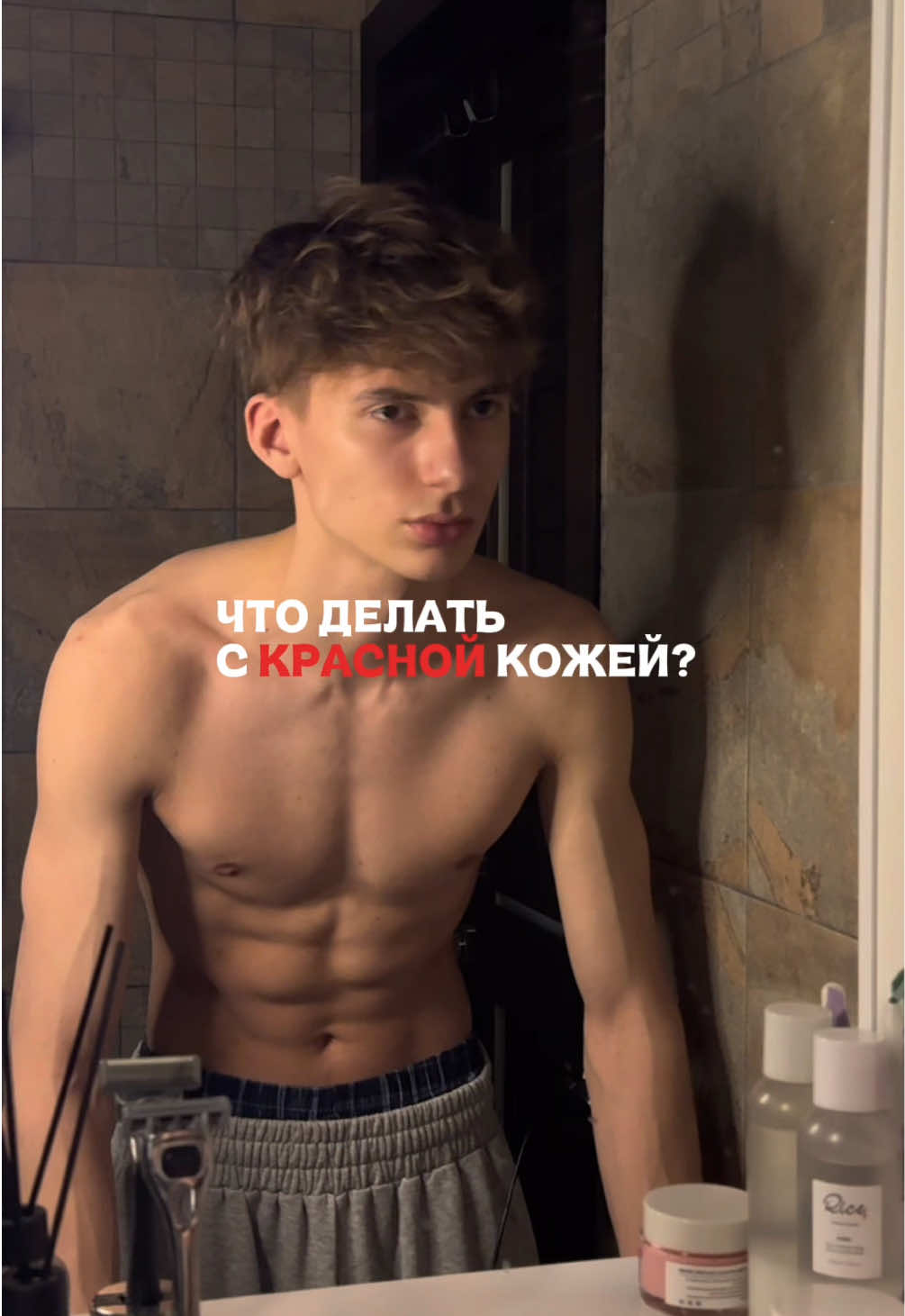 попробуй проверить, умой свое лицо водой и посмотри на него. арт озон: 3530866587 #fyp #прыщи #кожа #уходзасобой 