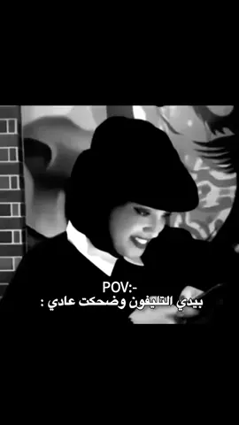 #ضحك #تحشيش #الشعب_الصيني_ماله_حل😂😂 #العراق #ترند 