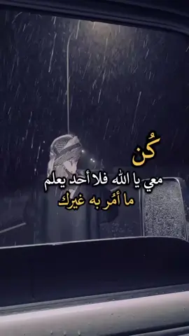 #يارب #يالله #فوضت_امري_اليك  #🤲🏻 #😞 