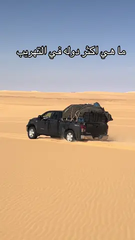 #ليبيا_مصر_تونس_جزائر_مغرب 