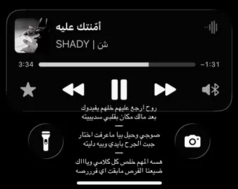 خلهم يفيدوك😔.#fyp #اغاني_مسرعه💥 