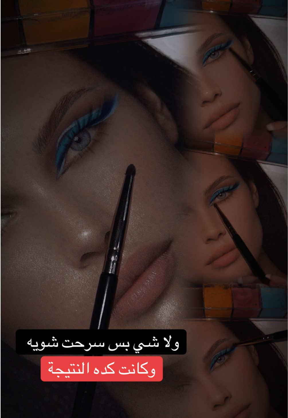 #ميكب  #كونتور  #مكياج  #تتوريال  #makeup 