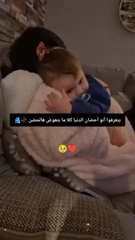 #ربي #لا #تذرني_فردا_وانت_خير_الوارثين😔💔 