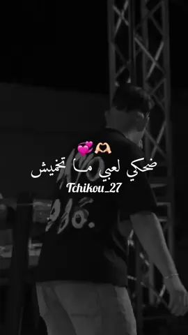 Cheb hichem tgv ❤️😍 #fyp #fouryou #viral #جيش_tchikou27 #tchikou27_ 