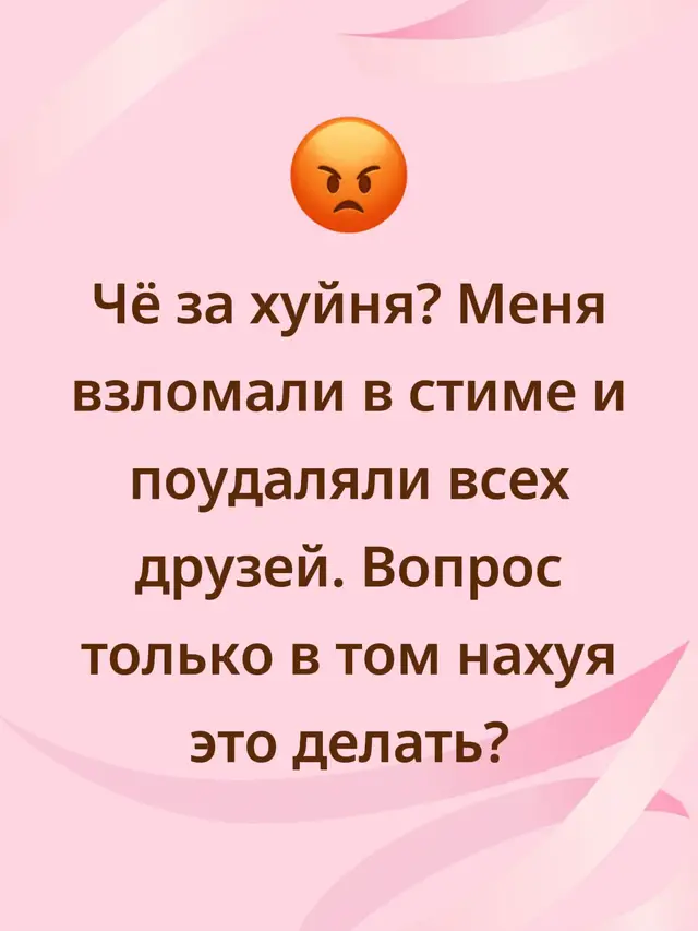 Steam ([stiːm], с англ. — «пар») — онлайн-сервис цифрового распространения компьютерных игр и программ, разработанный и поддерживаемый компанией Valve. Steam выполняет роль средства технической защиты авторских прав, платформы для многопользовательских игр и потокового вещания, а также социальной сети для игроков. Программный клиент Steam также обеспечивает установку и регулярное обновление игр, облачные сохранения игр, текстовую и голосовую связь между игроками.