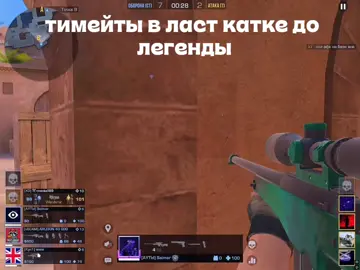 #жиза #рекомендации #рекстандофф2 #mentall #стандофф2 