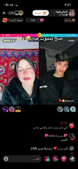 #كالو_مصر #البطريقهه🐧 #راجعين_كد_كد #بطريقه_وكالو_راجعين🐧🖤 #بيحبو_بعض @كالوstore😂❤️ @المعلم كالو مصر 😂🤍🇪🇬 @البطريقهة🖤🐧 