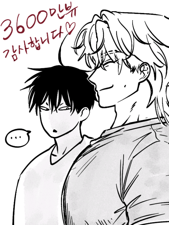euihyun su cara está arriba PUAAJAJAJAJ #lanochequellegaalaribera #lowtideintwilight #manhwasbl 