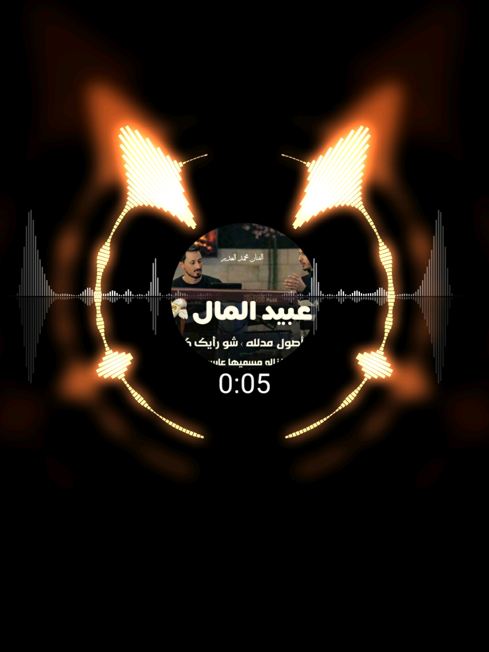 محمد غدير_الاغنيه الجديده_2026🔥 #لما_زماني_مال#شو_رايك_كزدوره #ترندات#طرب#اغاني 