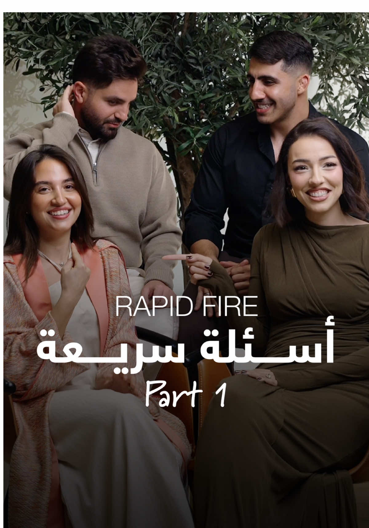 Our wildest rapid-fire yet! 😂 Have you watched the full interview? 🍿 قمة الجنون في فقرة 