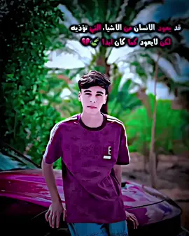😔🥺💔👋🏿...! ـــــــــــــــــــــــــــــــــــــــــــــــــــــــــــــــــــــــــــــــــــ ‌ . . . . . . . . . . . . . . . . . . . . . . . . . . . . .#تصميم_فيديوهات🎶🎤🎬 #فرنسا🇨🇵_بلجيكا🇧🇪_المانيا🇩🇪_اسبانيا🇪🇸 #فيديوستار #مشاهدات #تيك_توك 