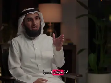 العلاقات المؤقته والعلاقات الدائمه. . . . . . #بودكسات #ياسر_الحزيمي #علاقات #علاقه 