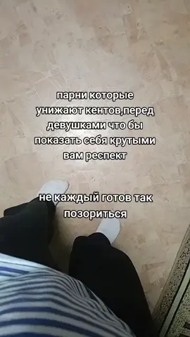 #loser