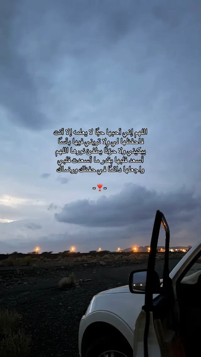 #explorepage #quran  #مالي_خلق_احط_هاشتاقات #capcut  #الشعب_الصيني_ماله_حل😂😂 