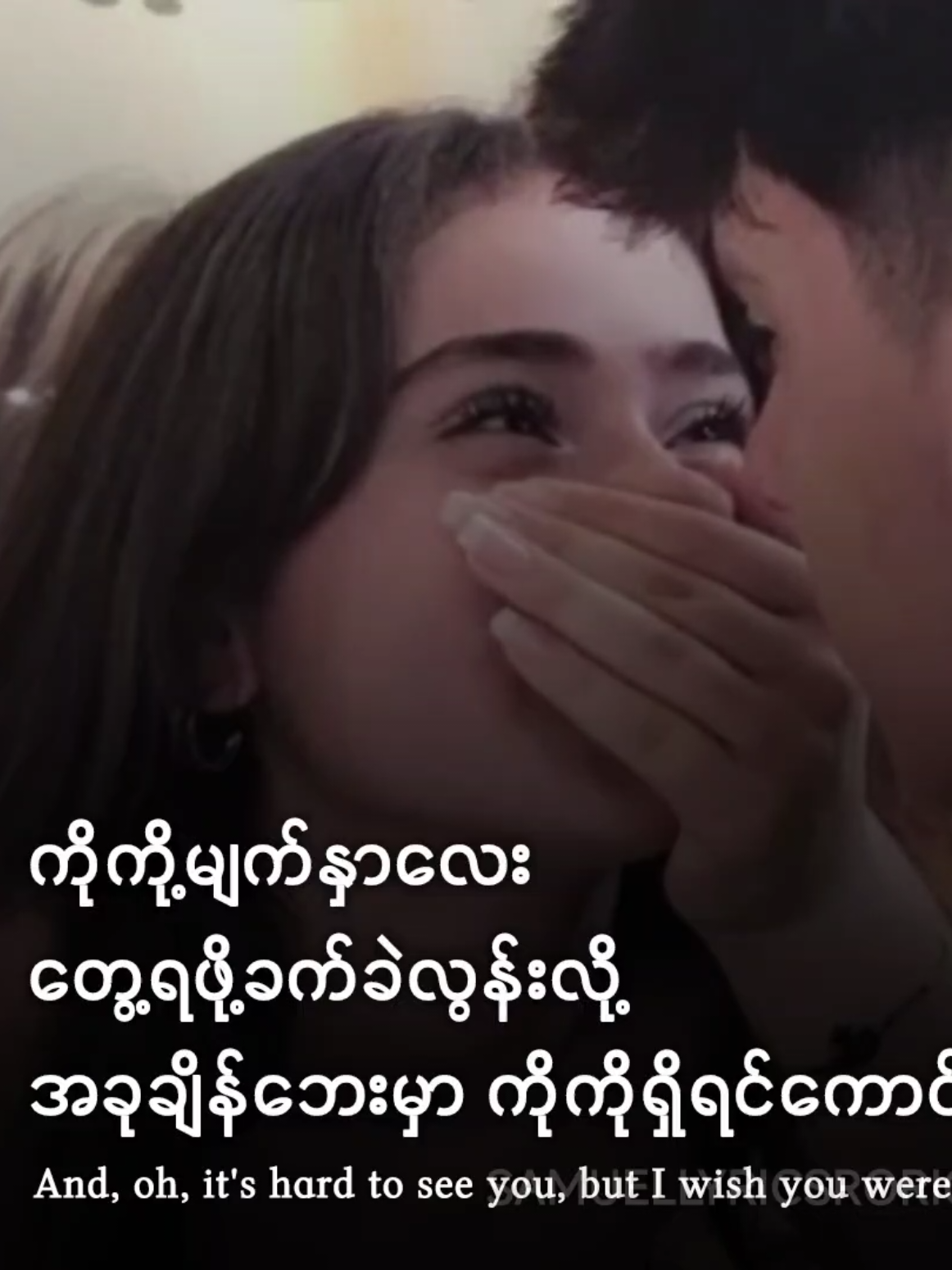 ကိုကိုteam
