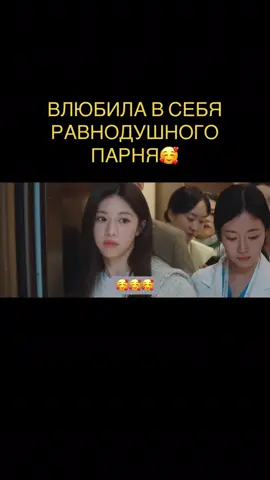 🎬Дорама :Пособие для резидентов 🔥 #kdrama #врекомендации #dorama #franstiktok🇫🇷 #франция🇫🇷 