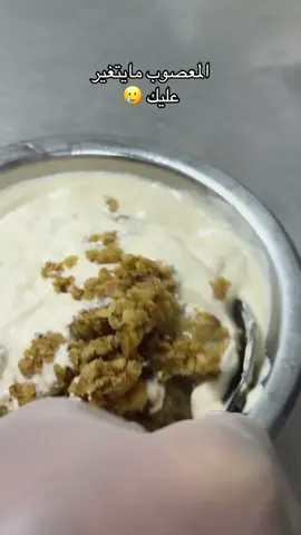 اكيـــد القلب مبسوط دام فيها معصوب ابو هلال 😋