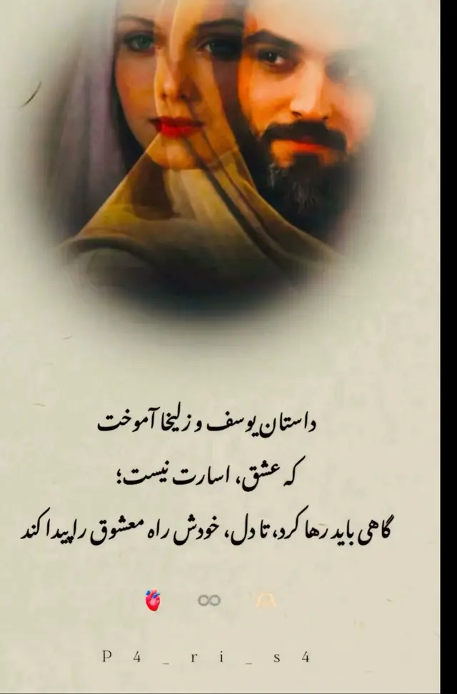 #تاجیک_هزاره_ازبک_پشتون_ترکمن🇦🇫 #فاریو #family 
