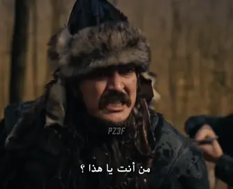حامي المظلومين ارطغرل 🔥💔. -              -                 -            #العثـماني #dirilişertuğrul #ertugrul #foryou #fyp 