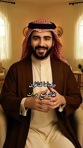 #للجمال_في_الوجه_والقبول_القوي_بإذن_الله_بين_الناس  #اللهم_امين #اكسبلور_explore #exploremore #ادعية_دينة 