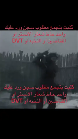 #تجمع_التيمات  #الباند #تلي #انستا#شعب_الصيني_ماله_حل😂😂 