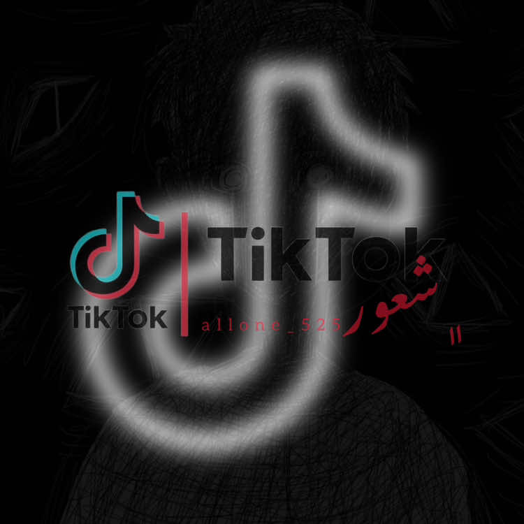 صڵاوات لە بیر مەکەن🖤#alone_525 #alonee_525 