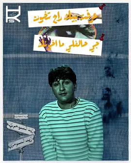 زيد السومري+Billie Eilish       #اكسبلورexplore #تصميم #شعر #billieeilish #زيد_السومري 