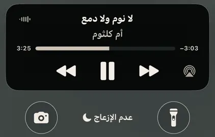 #ام_كلثوم #explore 