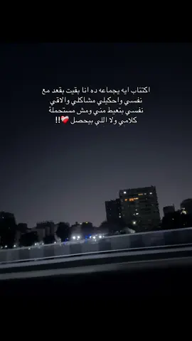 #حزين #حزن #foryou #foryoupage #fyp 
