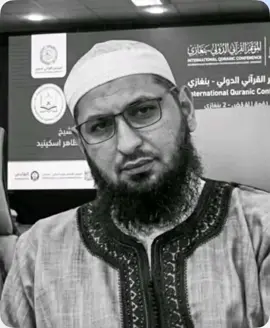 @طاهر إسكينيد الفاخري @عماد فرج اسكينيد @حمادي اسكينيد الفاخري 