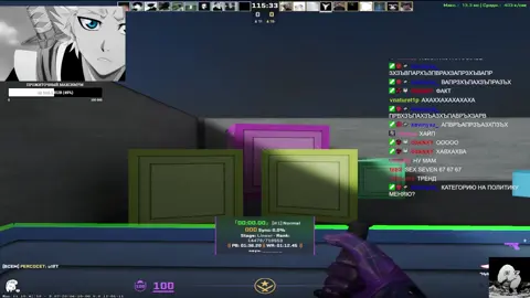 Ты в каком шмоте ходила? Twitch: Rav3nus #твич #rav3nus #twitch #cs2 #cs 