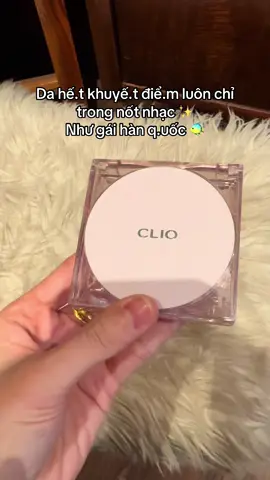 #clio #makeup 