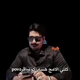 شباب شوفو حياة الابنيه 😂 #اكسبلور_تيك_توك #fyp #اكسبلور 
