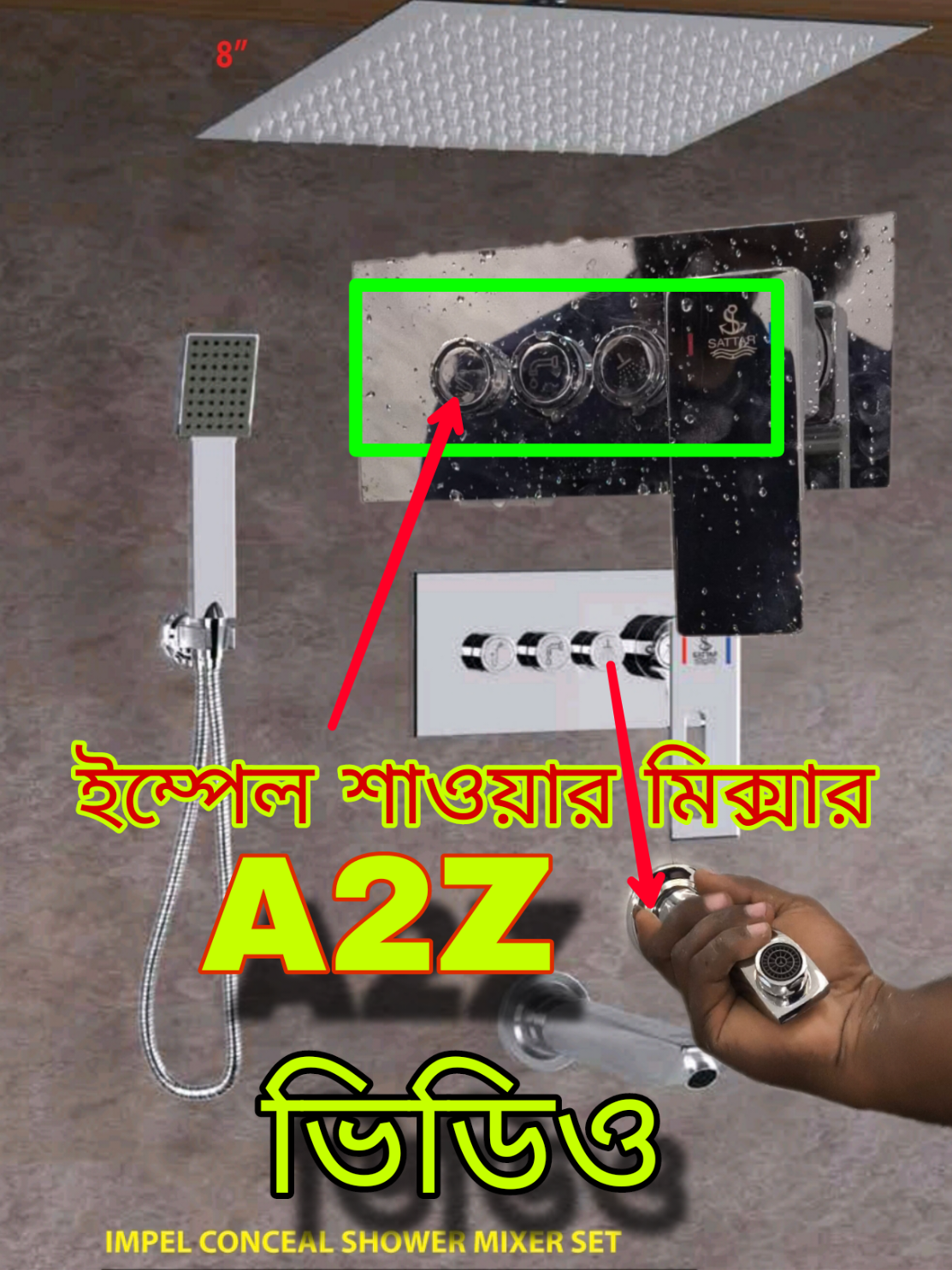 ফ্রিতে শিখে নিন কোয়ালিটি ফুল কাজ #shots  #plambing  #foryou #tools #tips 