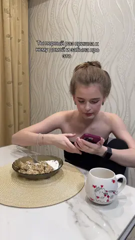 #рекомендации #свидание 