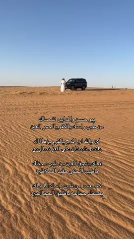 #keşfet #fyp #onthisday #ناصر_ابن_حسن_ال_جلال #تصويري 