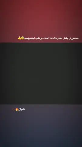 يا ويل البرازيل😅🤞🏿 #عادت_نشر🔁 #مشاهداتكم⬆️⬆️⬆️⬆️⬆️⬆️ #كليان_مبابي🇨🇵 #فرنسا #البرازيل 