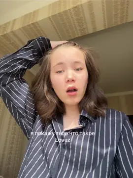 #fyp #четам 