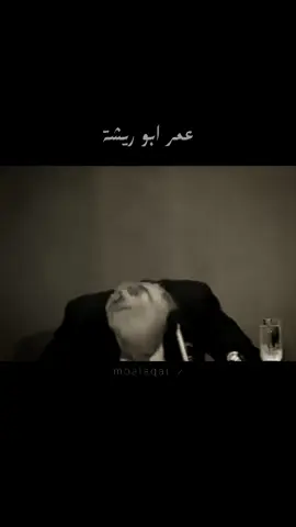 #عمر_ابو_ريشة #شعر #شعر_فصيح 