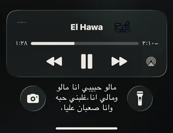 #اصاله 