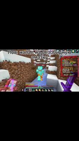 Я в шоке #Minecraft #FT 