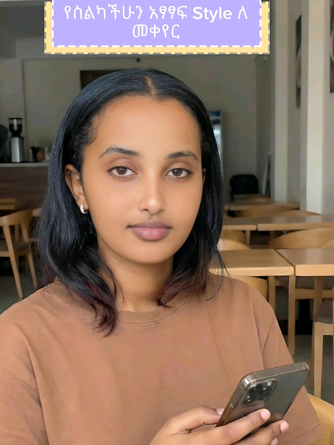 የስልካችሁን አፃፃፍ እስታይል ለመቀየር✅ Please copylink 🙏#HiddenFeatures #DidYouKnow #mobile #TechNews #adonaychallenge 