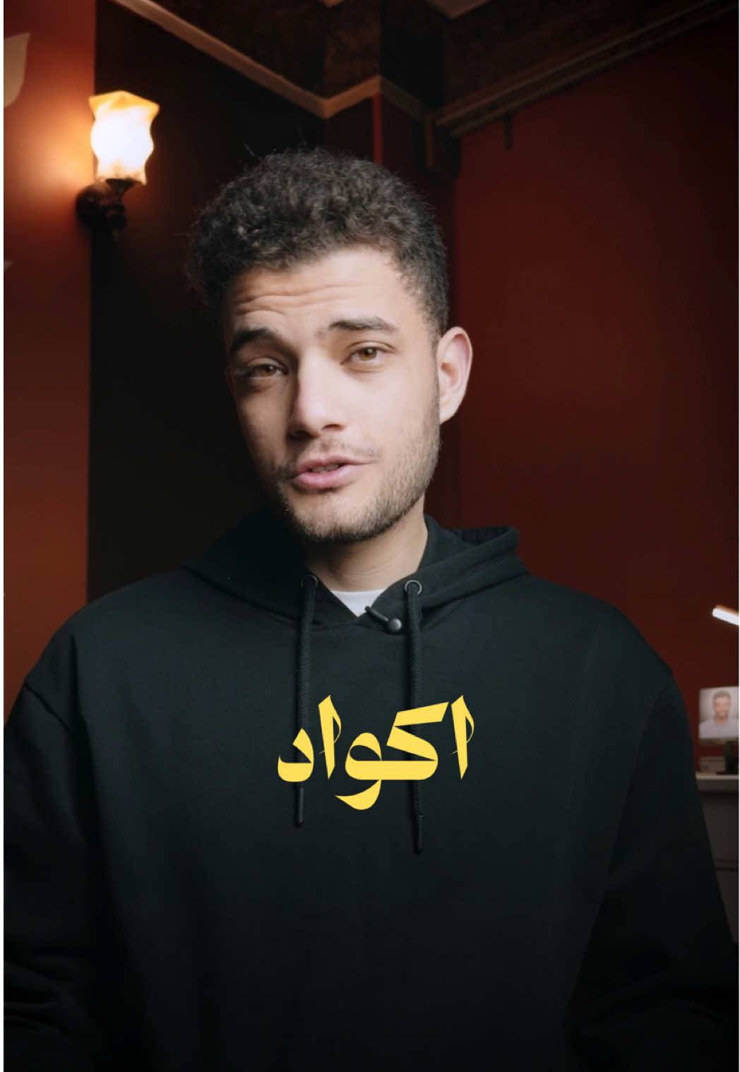 اكواد اتصال مهمة #habroni 