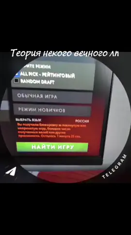 Dota 2 — многопользовательская командная компьютерная игра в жанре MOBA, разработанная и изданная корпорацией Valve. Игра является идейным продолжением DotA — пользовательской карты-модификации для игры Warcraft III: Reign of Chaos и дополнения к ней Warcraft III: The Frozen Throne. Игра изображает сражение на карте с симметричной структурой, в противоположных углах которой расположены базы двух команд; в командах по пять игроков, управляющих разными «героями» — персонажами с различными наборами способностей и характеристиками. Для победы в матче команда должна уничтожить «крепость» на базе вражеской стороны и защитить от уничтожения собственную «крепость». Dota 2 работает по модели free-to-play с элементами микроплатежей.#габен #dota #лп #водолаз 