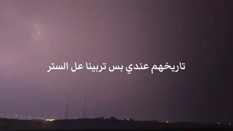 #مالي_خلق_احط_هاشتاقات 